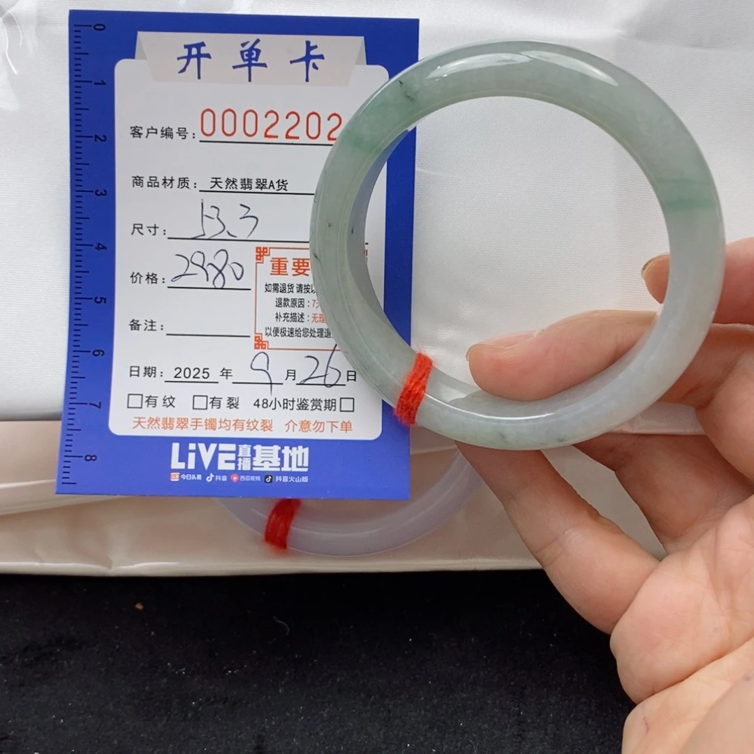 翡翠未镶嵌手镯手镯