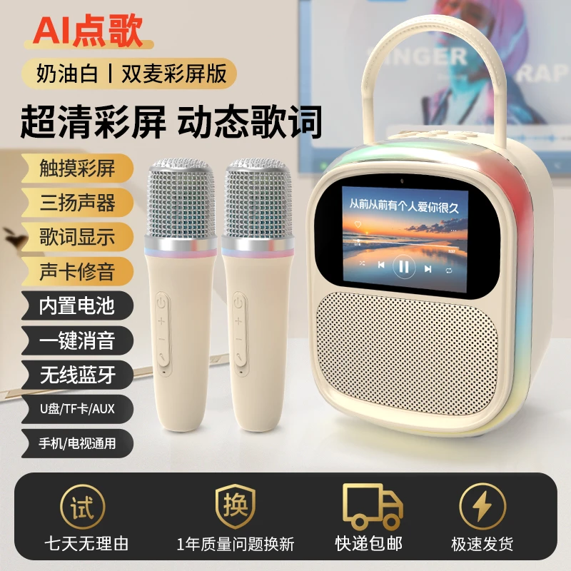 【新品升级】金运k86触屏歌词蓝牙音箱K歌一体机声卡麦克风户外音响