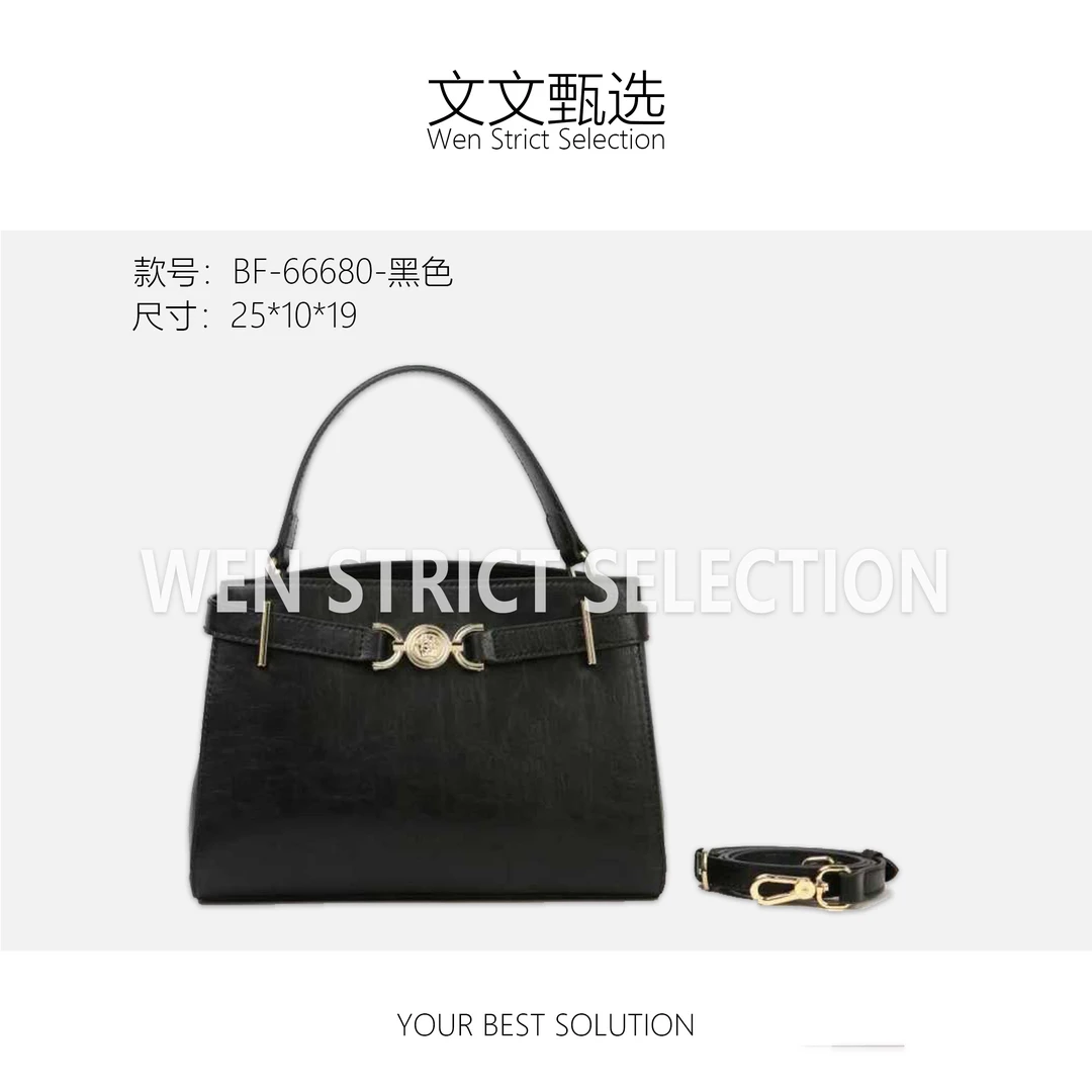 【文文甄选】BF-66680-黑色-轻奢时尚百搭新款女包