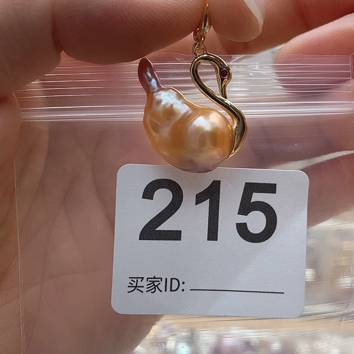 未镶嵌天然珍珠。  漏 漏 漏淡水珍珠