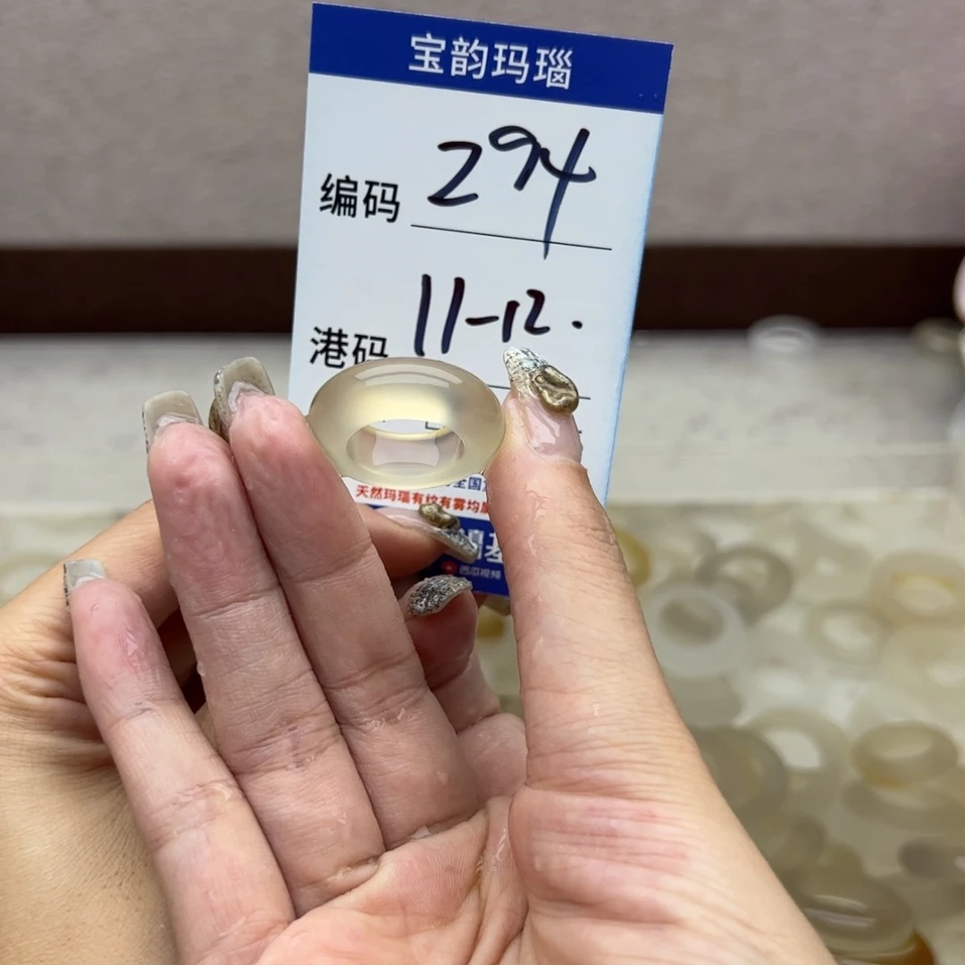 玛瑙/玉髓未镶嵌戒指