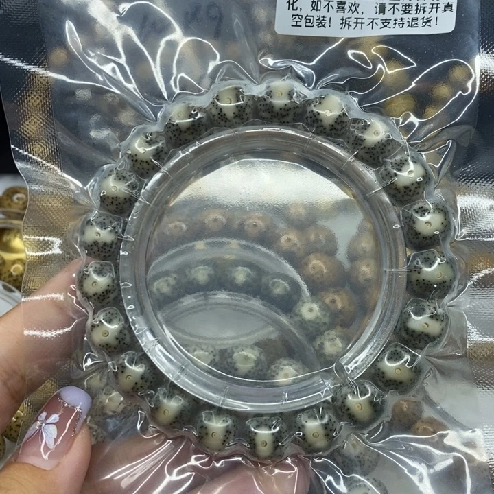 小***丶吊坠星月菩提11+丹风眼大眼睛