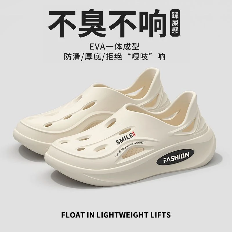 2025新款可外穿洞洞鞋增高男款百搭上课运动软厚增高开车舒适加厚