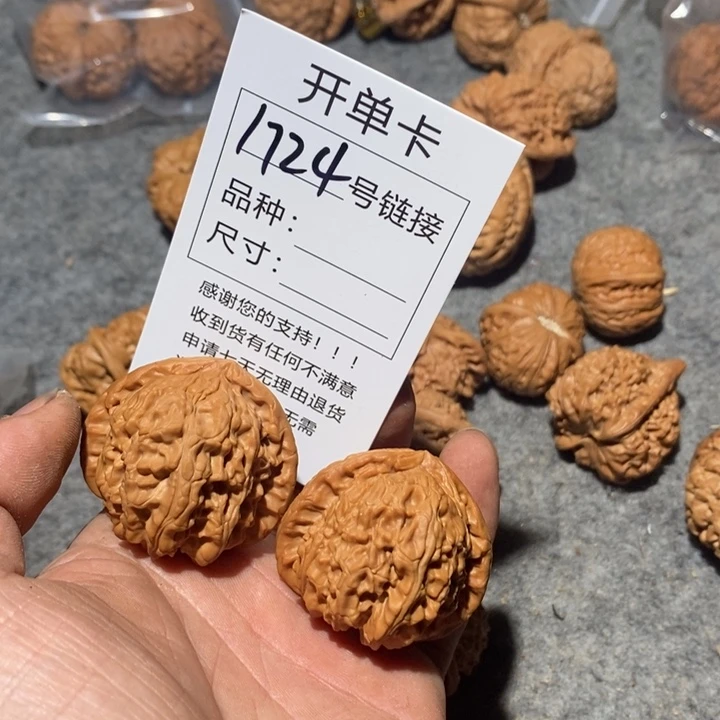 文玩核桃把件1724和咯摸摸哦哦哦
