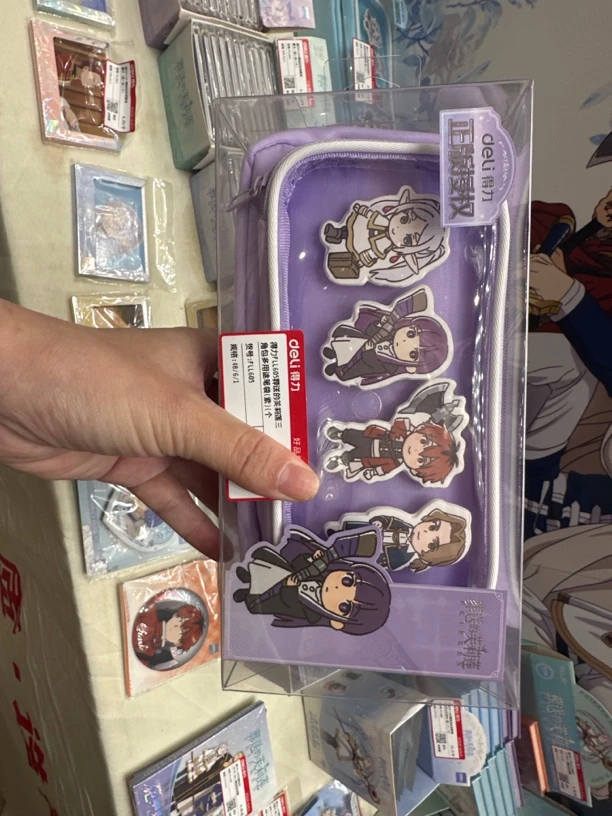 全透明可拆笔袋搭配双男主徽章笔袋得力葬送