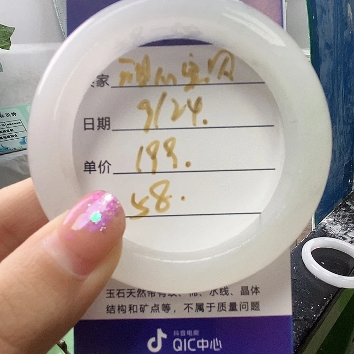 甜***贝石英质玉未镶嵌手镯定制