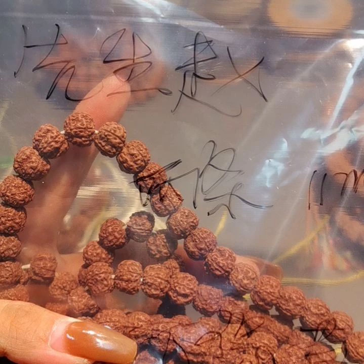 先***赵手串金刚菩提不保黄糠
