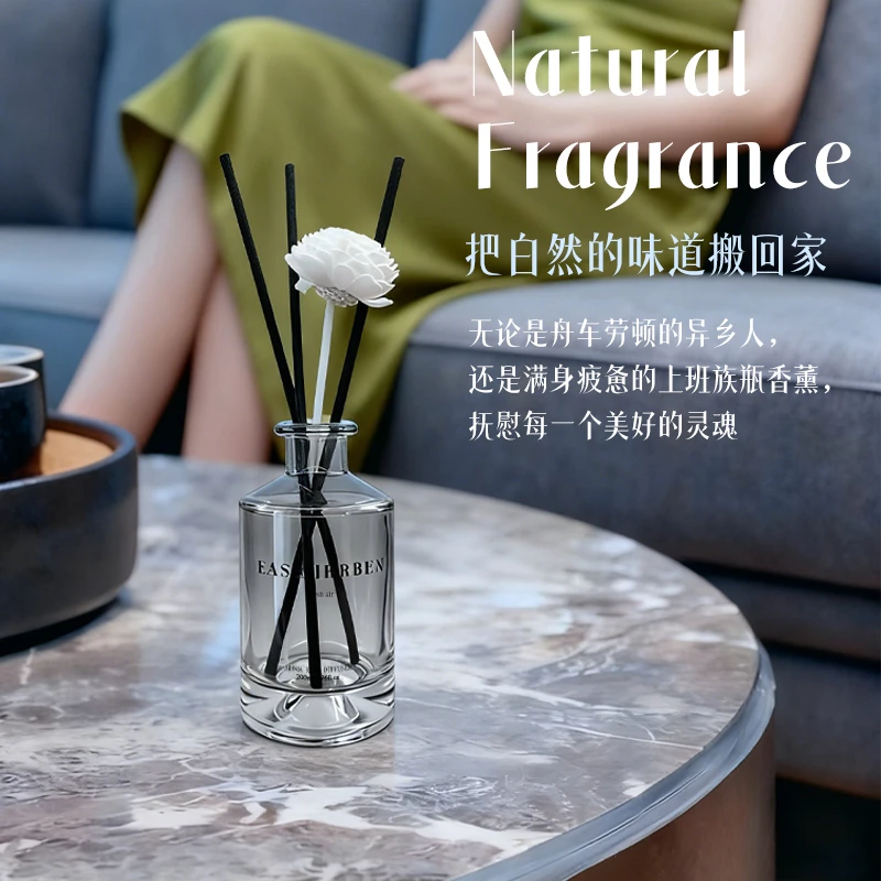 【200毫升大容量】卧室酒店轻奢家居香氛持久留香