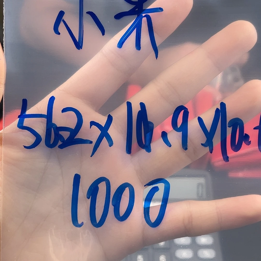 小***米纯铜硅胶所见即所得