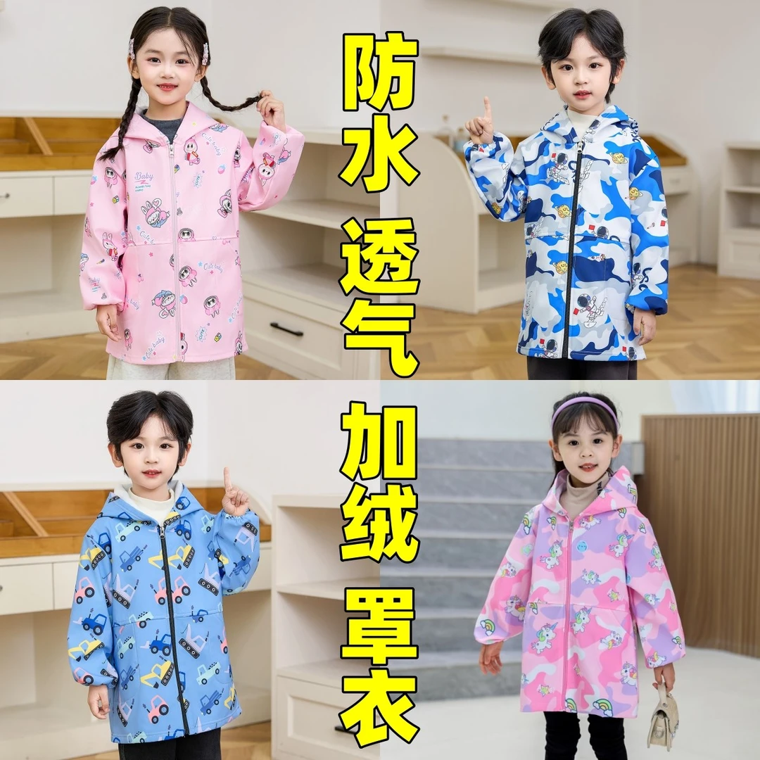 儿童罩衣防水防脏女宝宝画画围兜男小孩吃饭加绒秋冬外套护衣冬穿