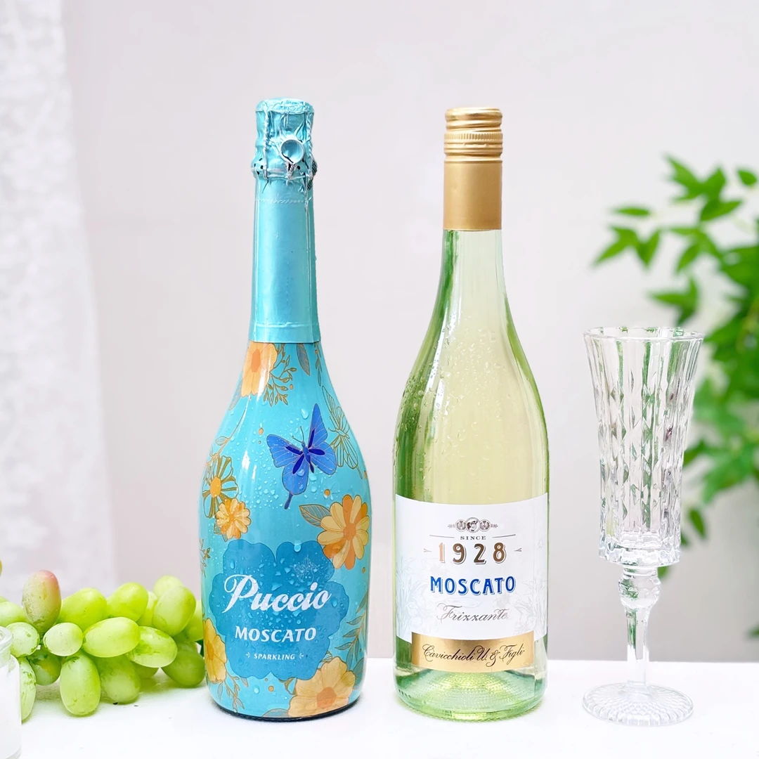 玫瑰荔枝菠萝西柚芒果·莫斯卡托甜白葡萄酒进口小甜酒