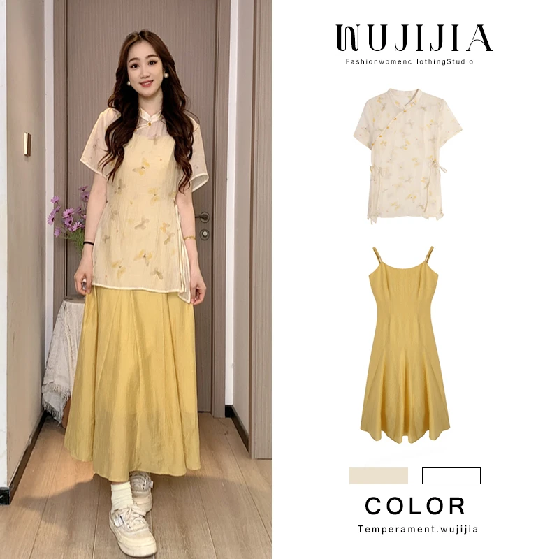 周周-夏季中国风显白黄色吊带裙两件套ZL大码106541套装裙子夏装