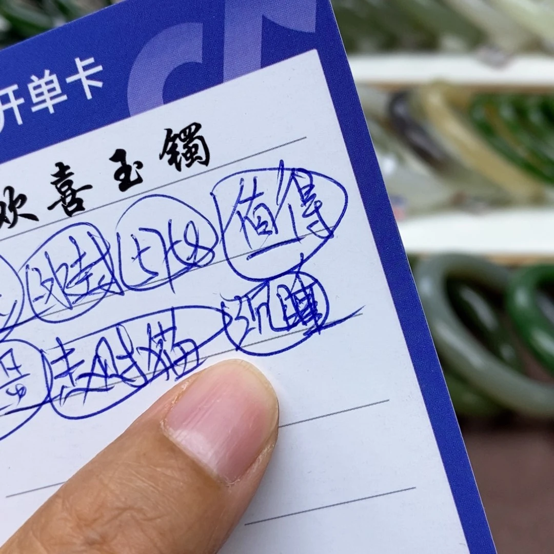 和田玉手镯未镶嵌?****亮