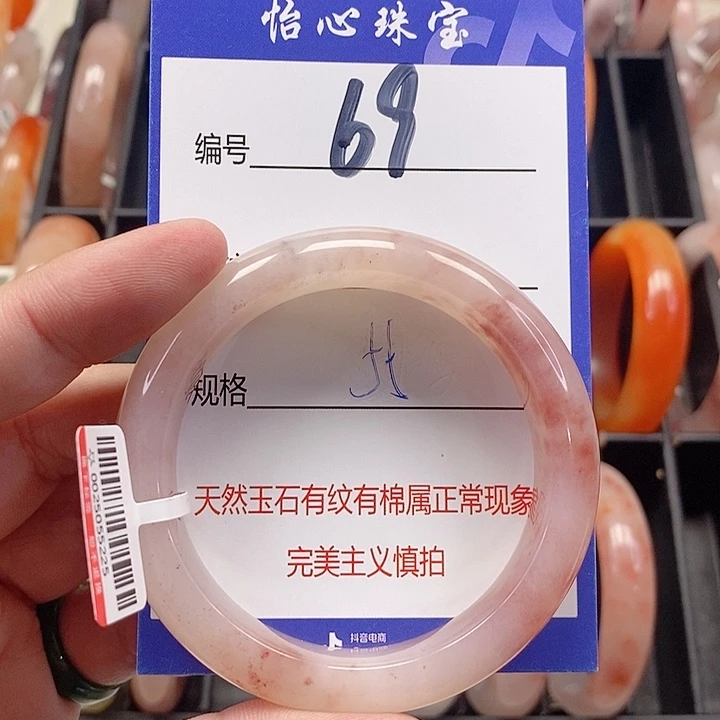 未镶嵌手镯石英质玉（金丝玉）