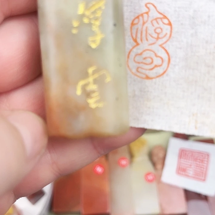 印石寿山石寿山石/浮云