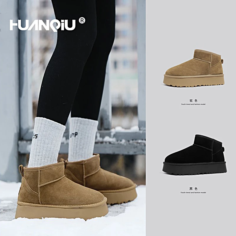 防寒厚底雪地靴女款加绒加厚防滑保暖短靴秋冬韩版棉靴百搭时尚女