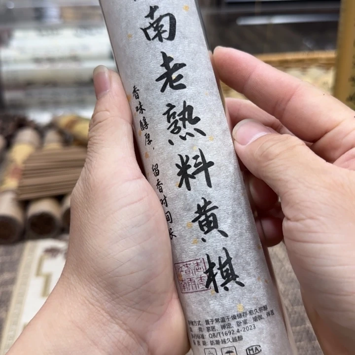 闪购链接专属链接