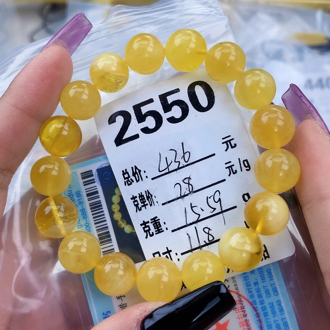 琥珀未镶嵌珠宝奇石12左右
