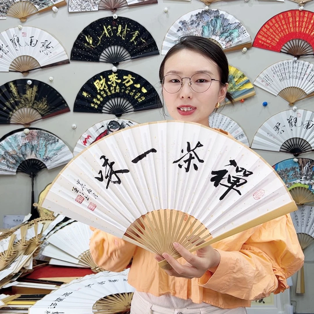 书法书法 9寸玉竹 手写手绘 默认粘好