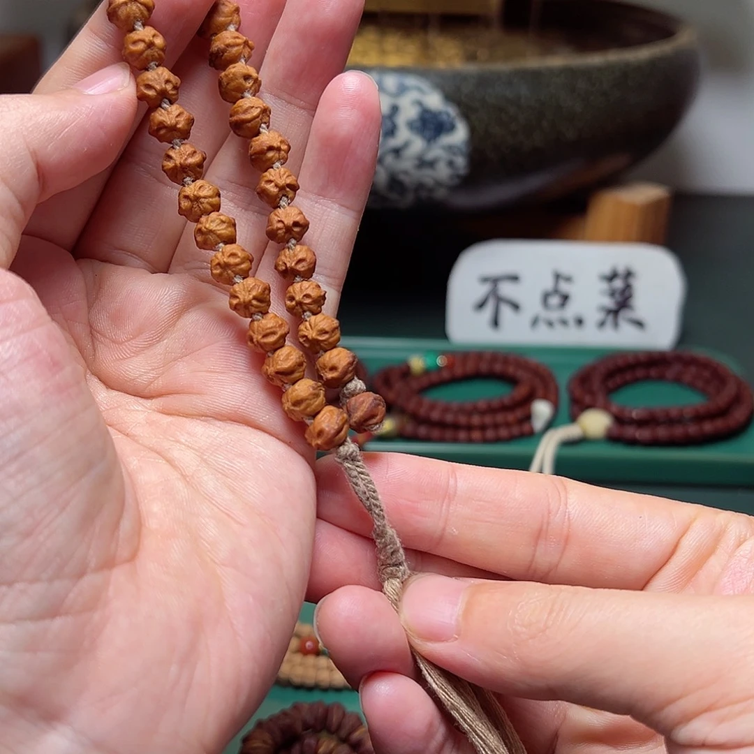 吊坠柏香籽/百香籽238.8