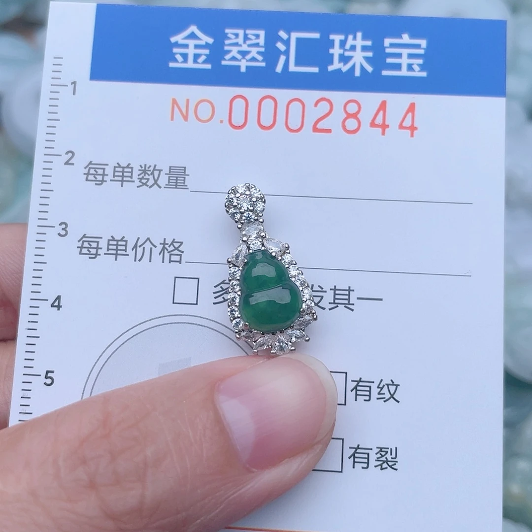 颈饰未镶嵌翡翠2844