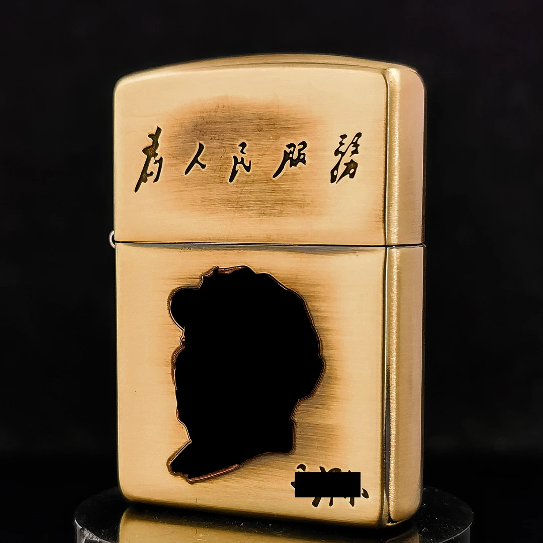 ZIPPO打火机正品/为人民服务-纯铜盔甲紫铜镶嵌雕刻【凯亚】DYJ1