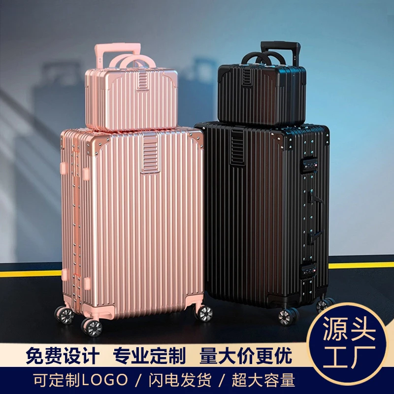 铝框行李箱26寸抗摔大容量拉杆箱新款超大男旅行箱女密码箱皮箱子