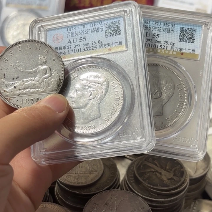 嘉***德银Ag900西班牙双柱阿方索十三世五比塞塔银币