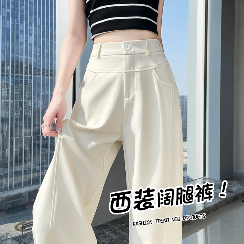 阔腿裤子女款爆款2025新款夏季薄款高腰宽松小个子休闲西装直筒裤