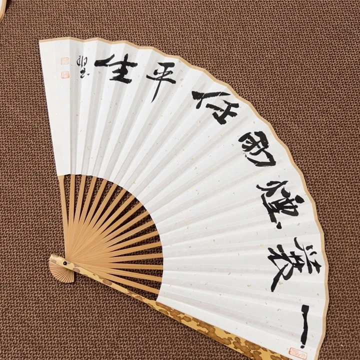 书法子墨艺术刘相玉书法作品
