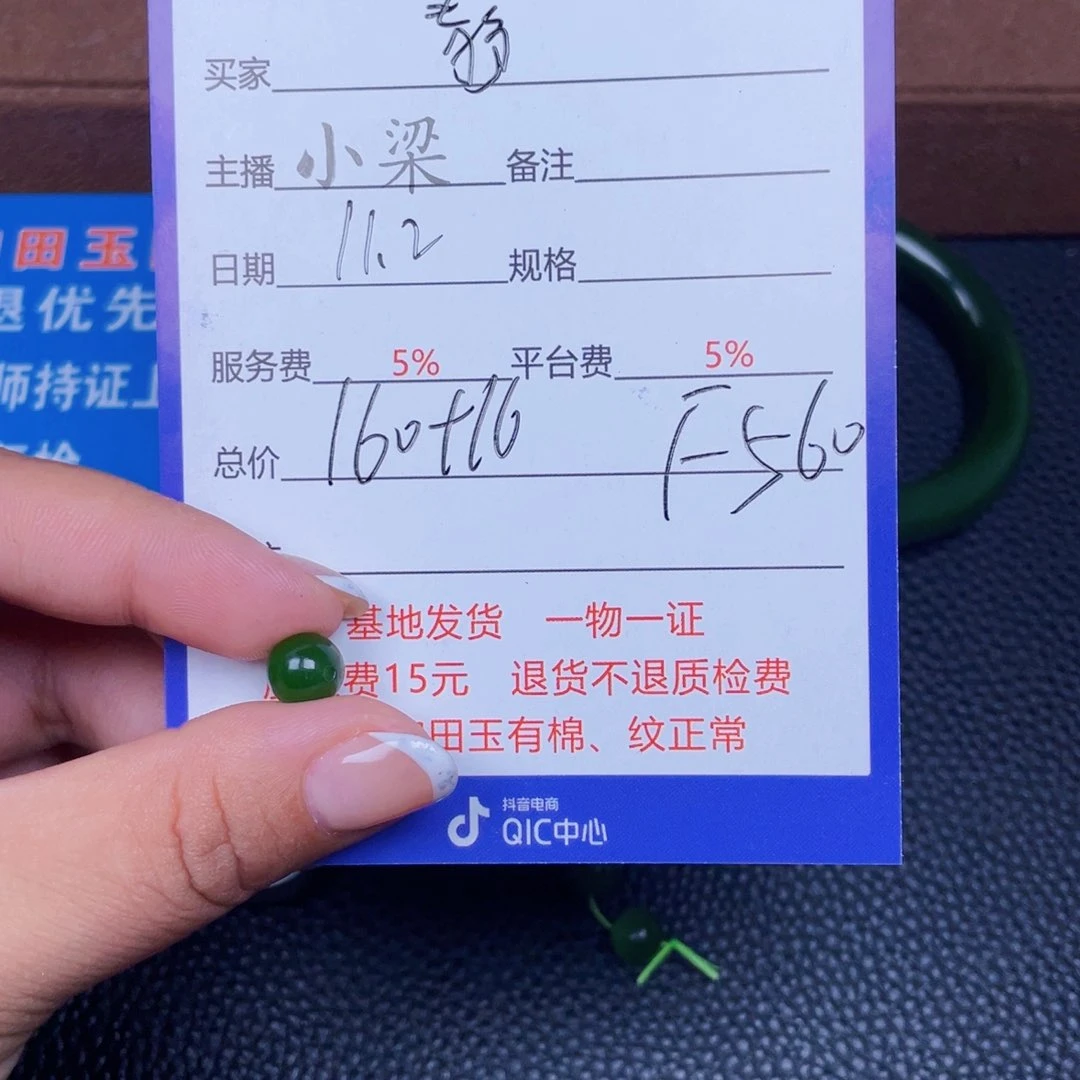 颈饰未镶嵌和田玉静***@