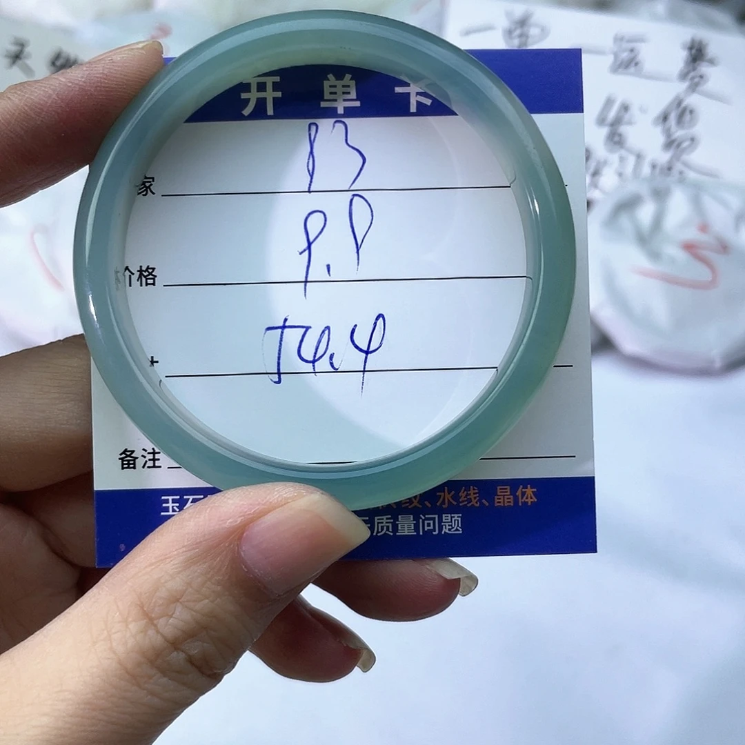 手镯玛瑙/玉髓未镶嵌93
