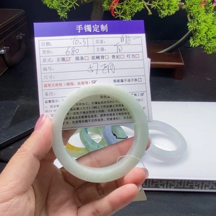 萌***妻定制翡翠未镶嵌翡翠