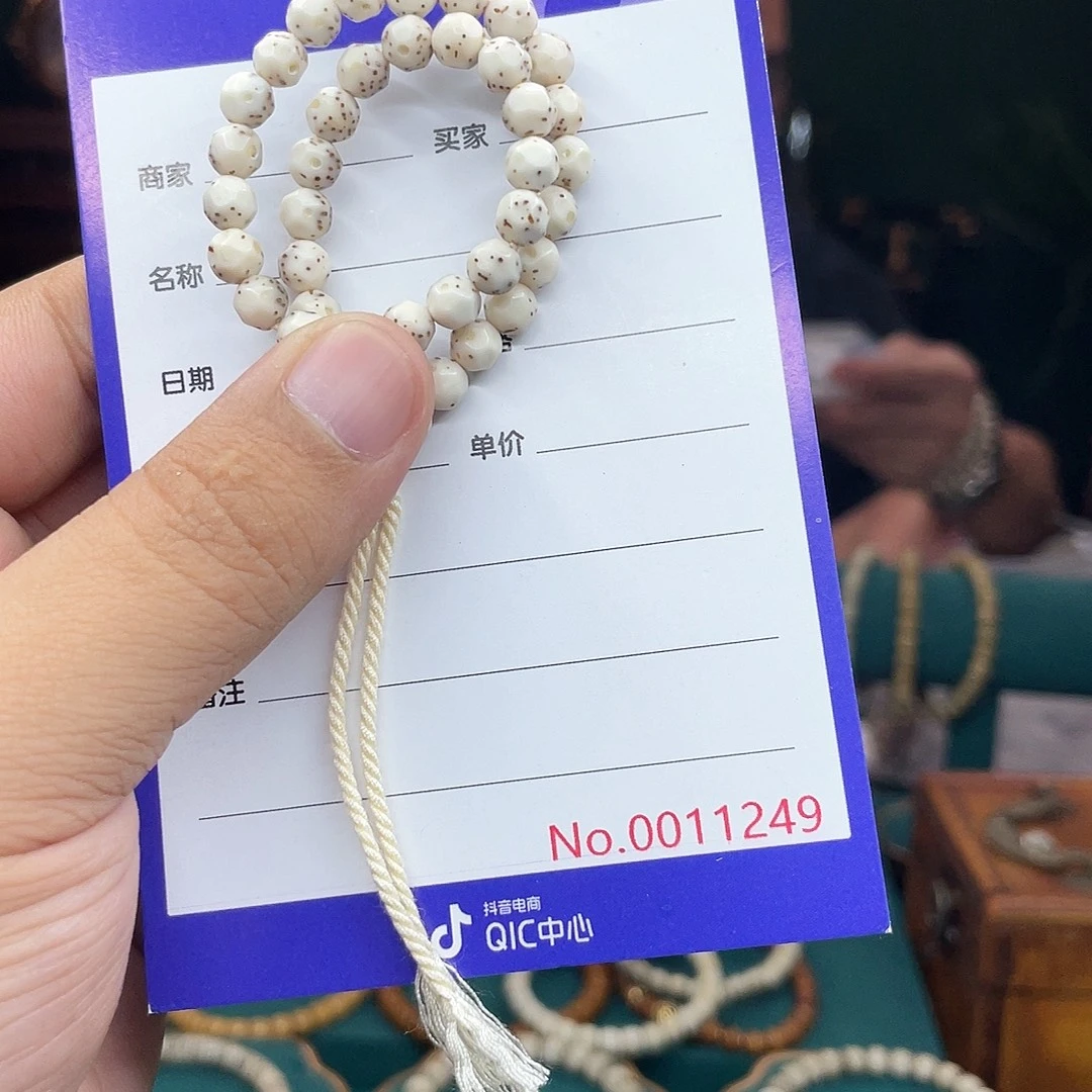 吊坠星月菩提星月