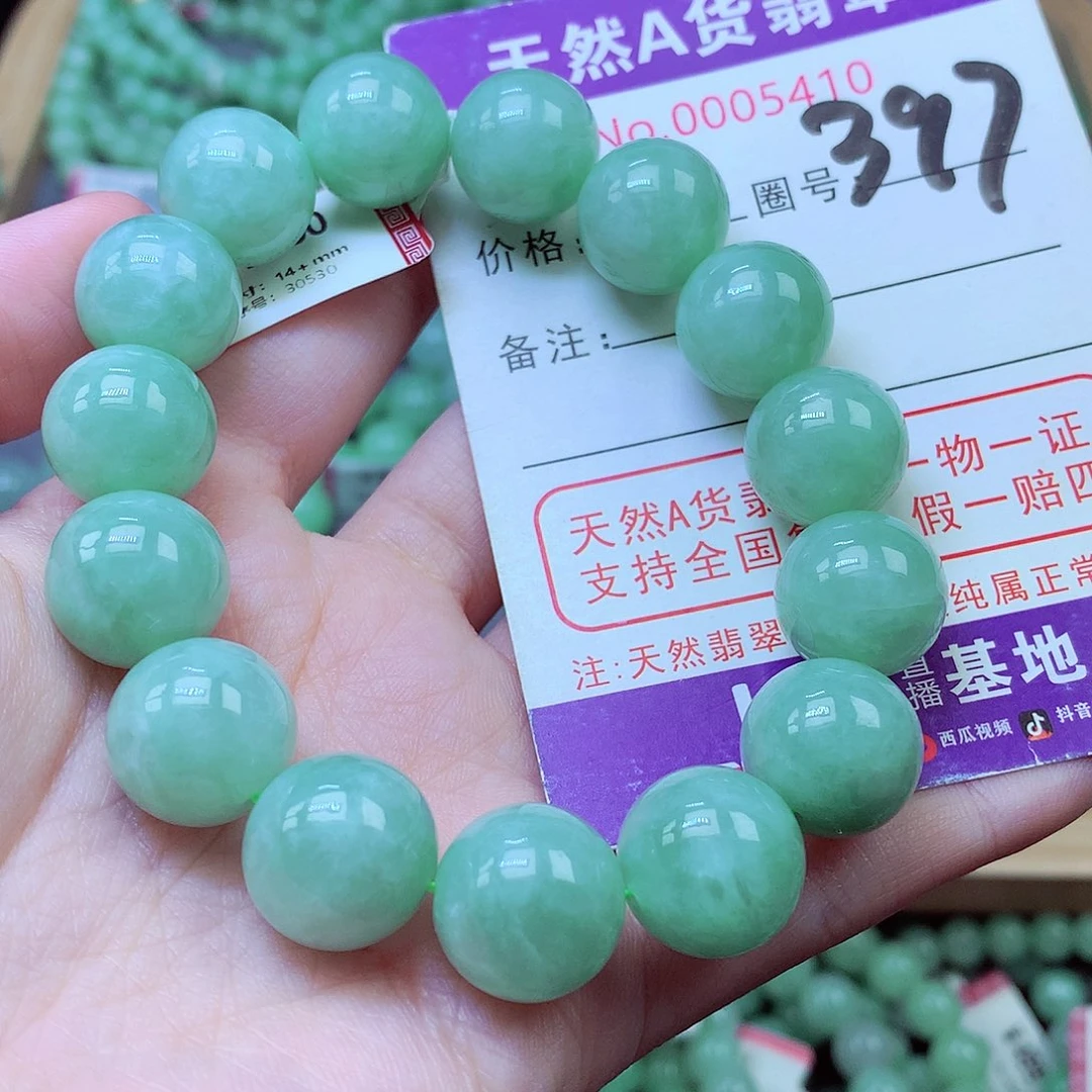 翡翠未镶嵌毛衣链