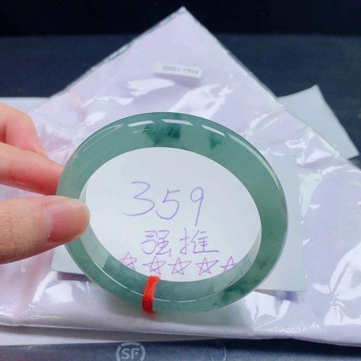 翡翠未镶嵌手镯圈口5657