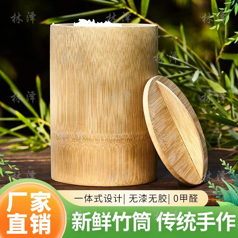 自然型竹筒饭竹蒸筒高山楠竹手工打磨楠竹光滑竹节蒸饭竹筒