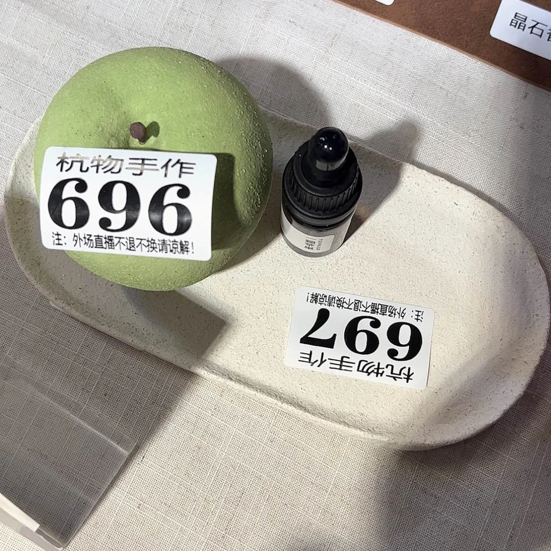 瓷片?****l697+696哈狗和高后给哈狗和