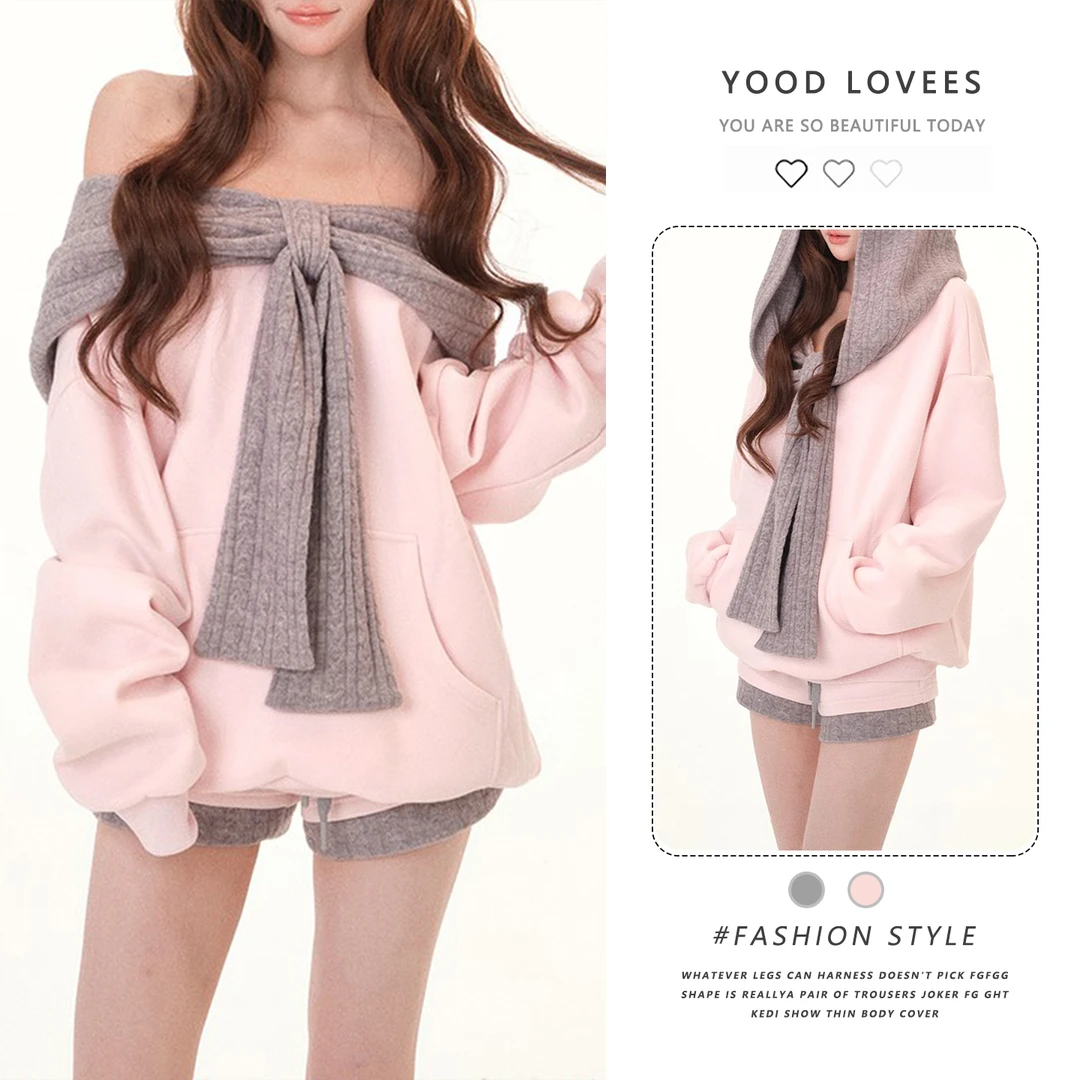 一字领宽松套头连帽卫衣秋冬新款慵懒松弛感露肩上衣短裤两件套装