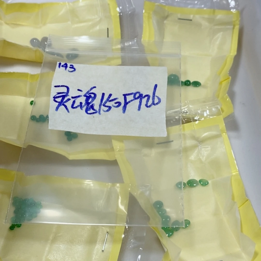 灵***魂定制翡翠未镶嵌不