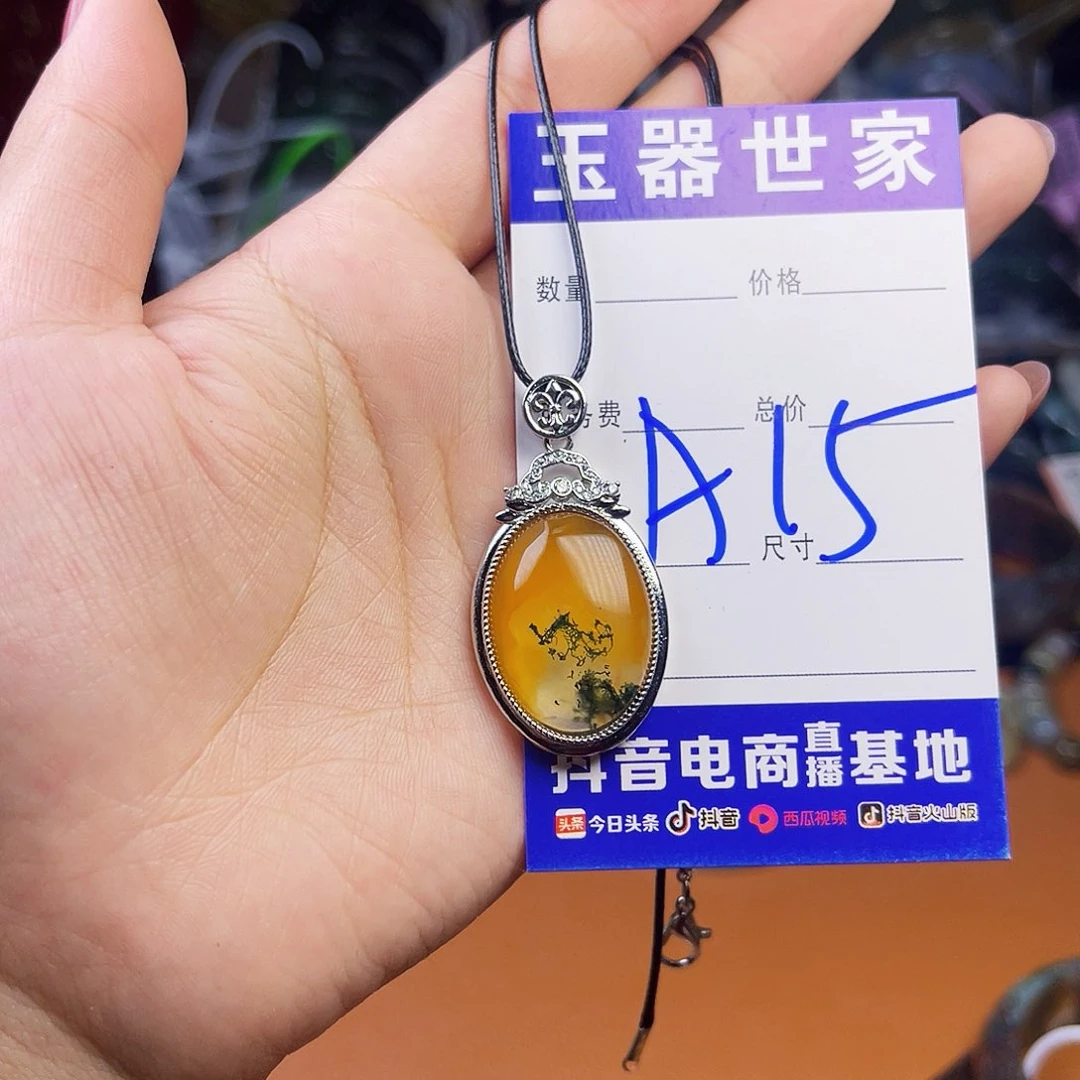 颈饰未镶嵌石英岩玉