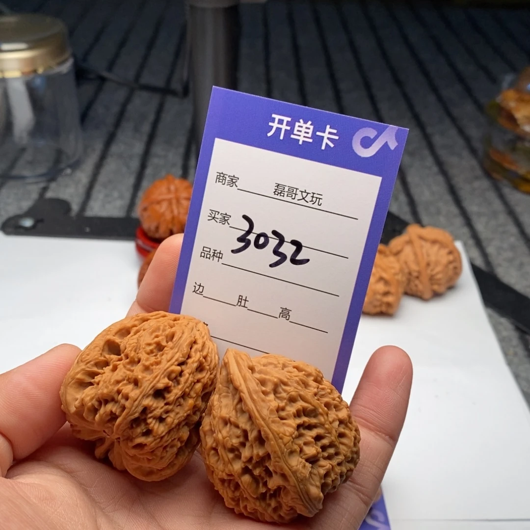 吊坠文玩核桃3032
