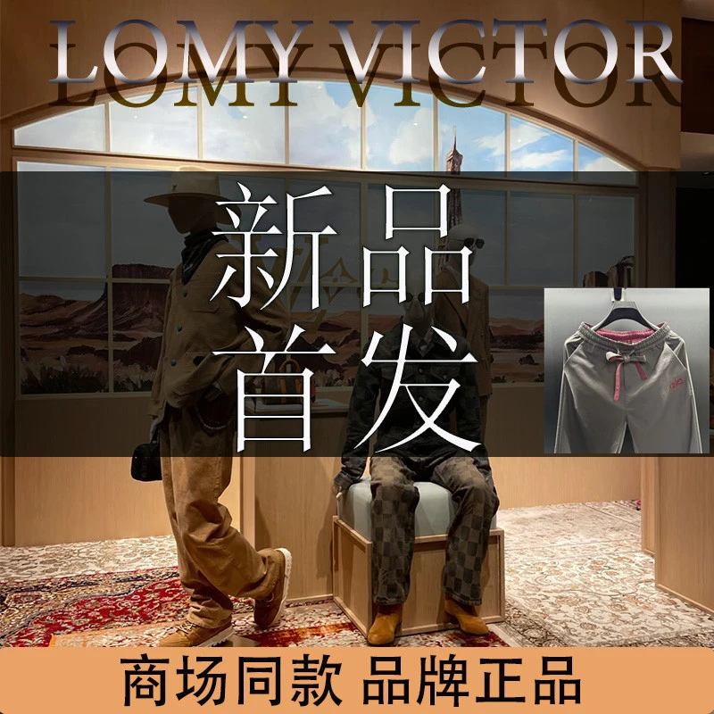 LOMY VICTOR欧洲站顶奢宽松松紧腰休闲长NZN3025