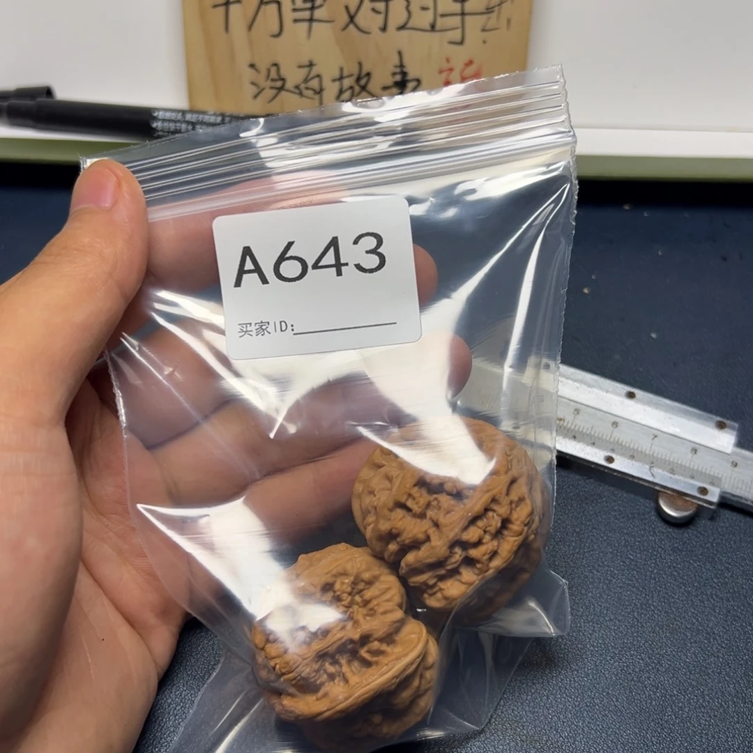 核桃手串/手链哈哈哈哈