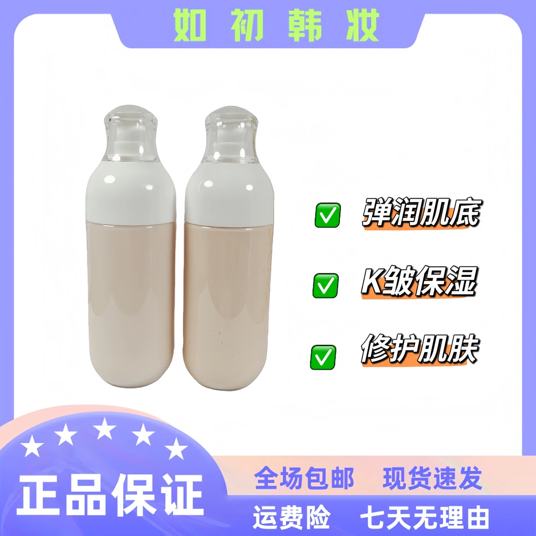 如初【还幼水乳】K老K皱 提拉紧致