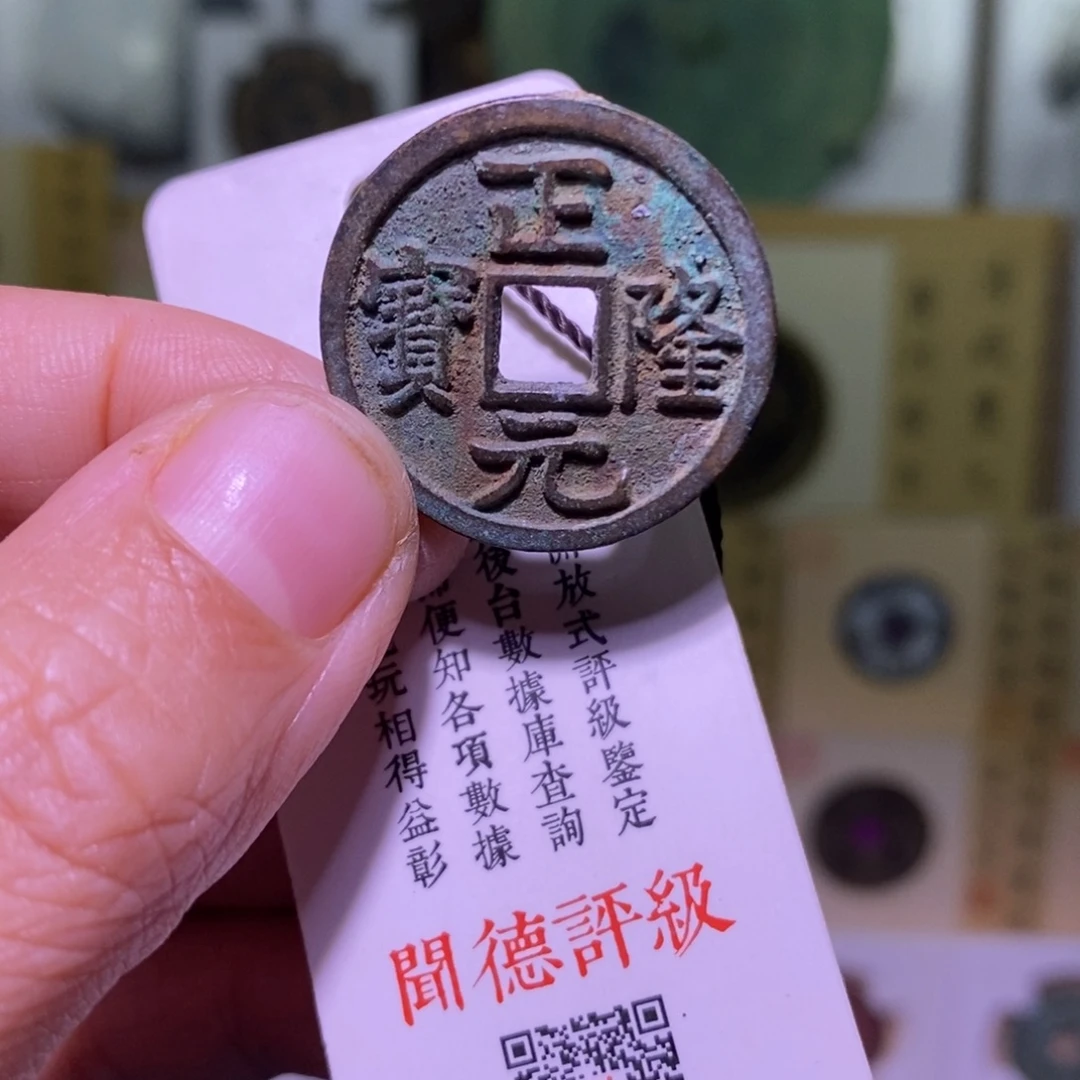 金好多乾 福利正隆