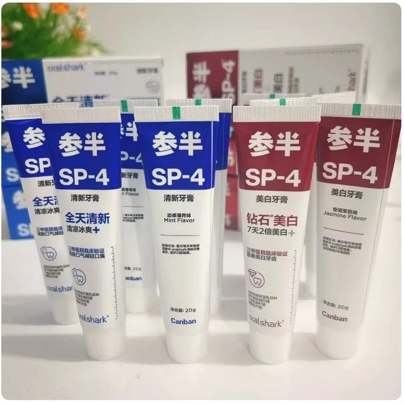 参+半牙膏小样体验装牙膏