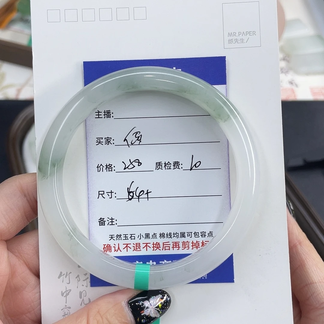 石英质玉未镶嵌手镯