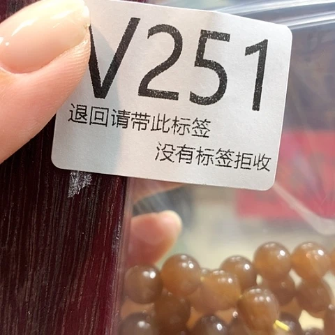 大叶紫檀（黑酸枝木类）251