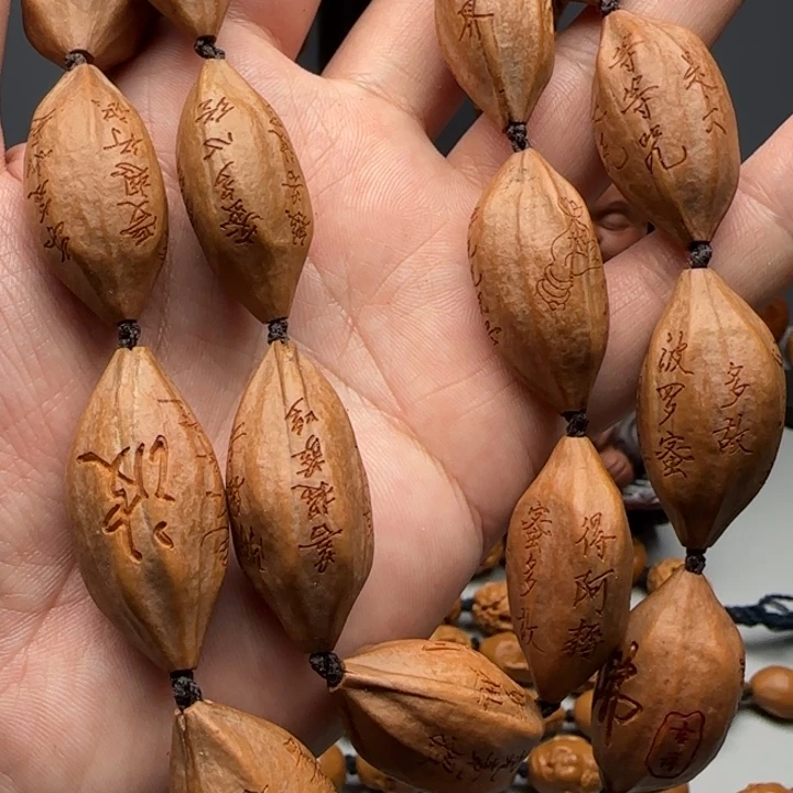 手串/手链橄榄核好